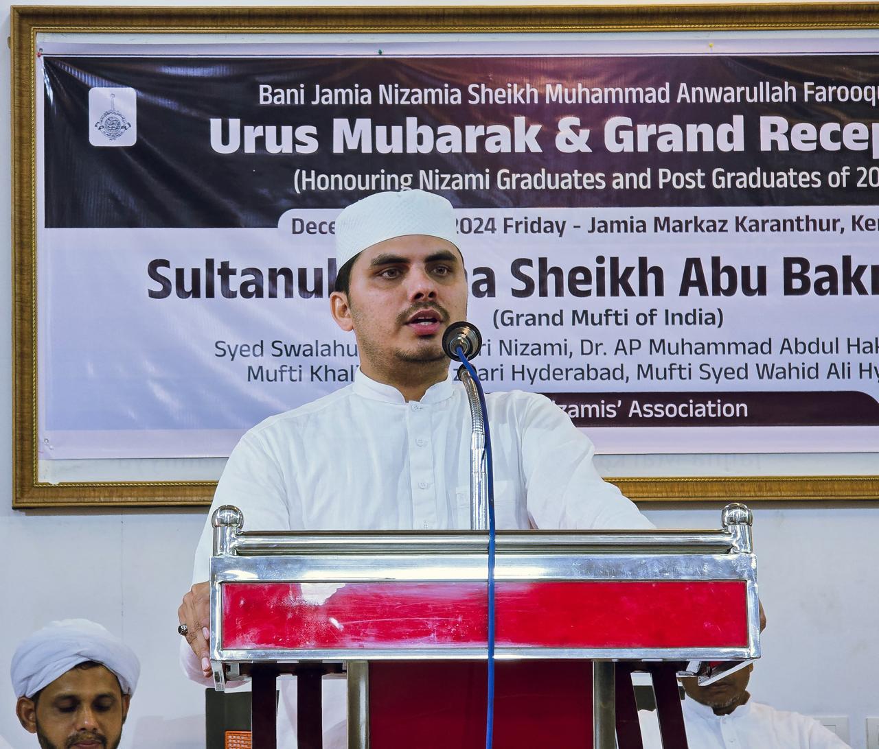 Urus Mubarak & Nizami Convocation
